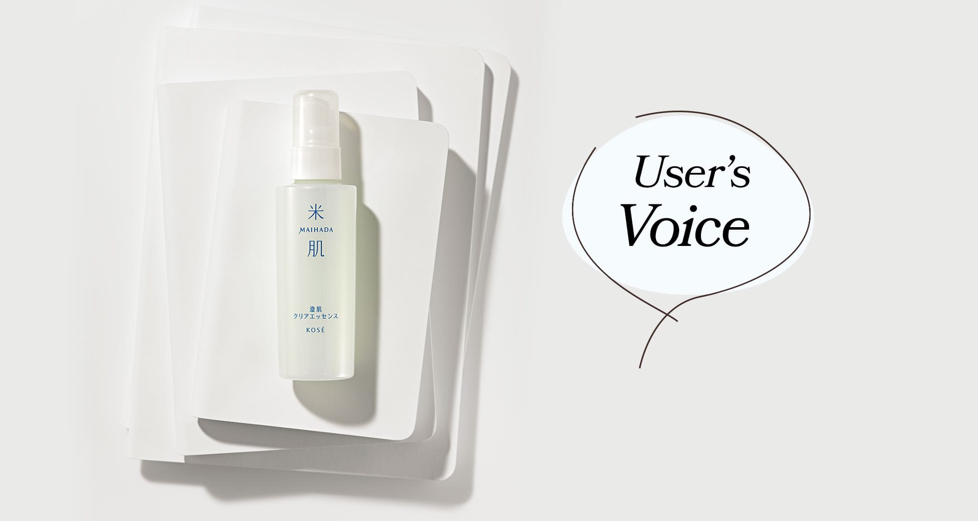 VOICE