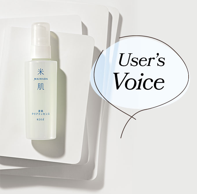 VOICE