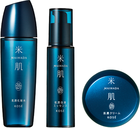 肌潤3品