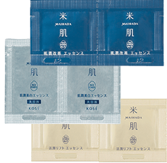 美容液3種