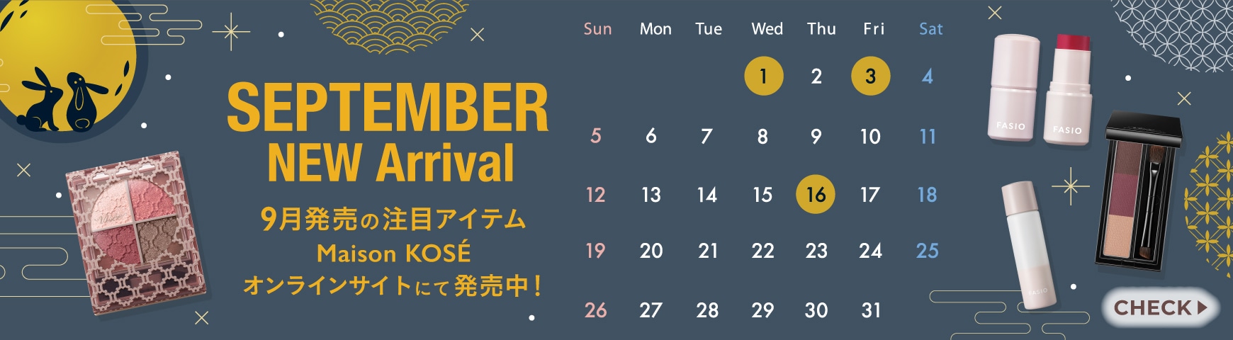 September New Arrival