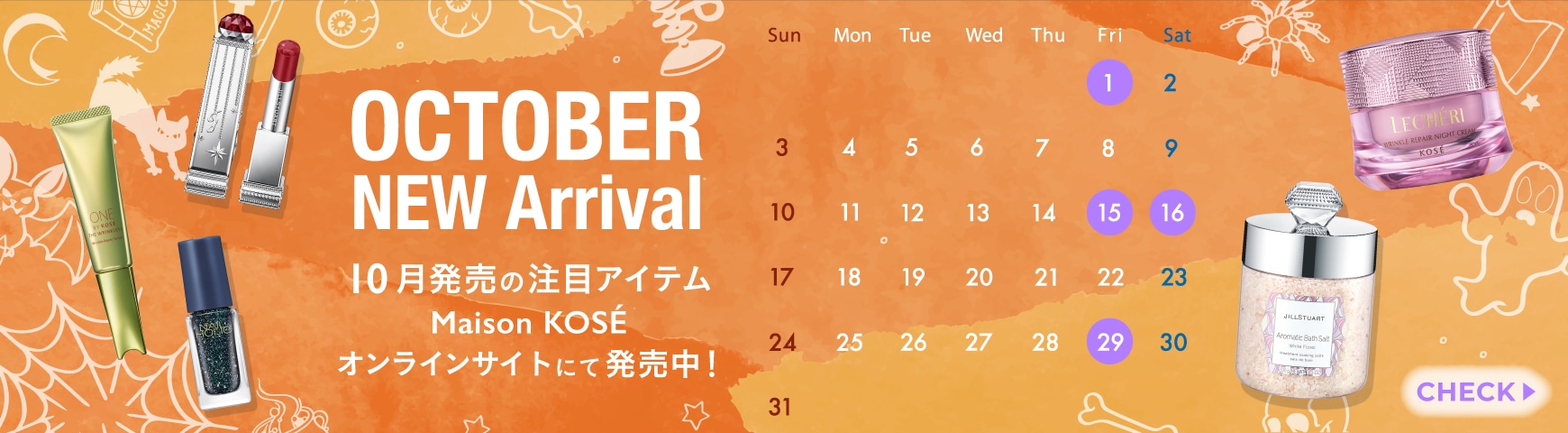 September New Arrival