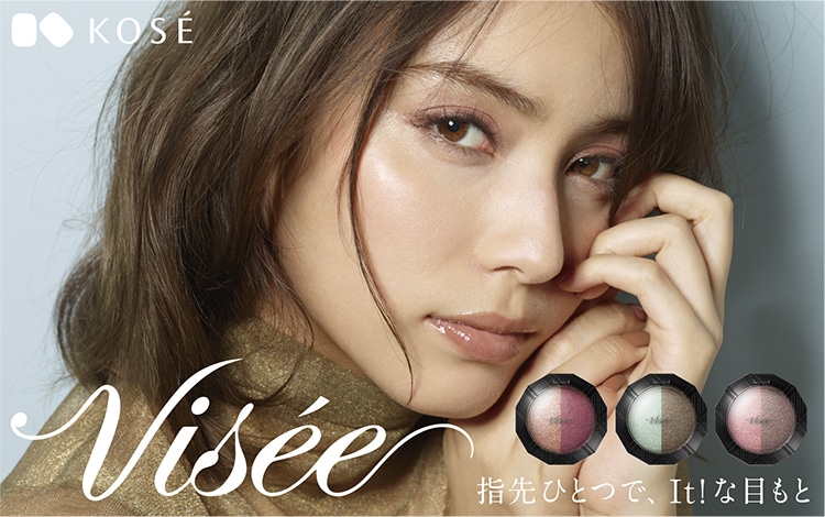 Maison Kose メゾンコーセー