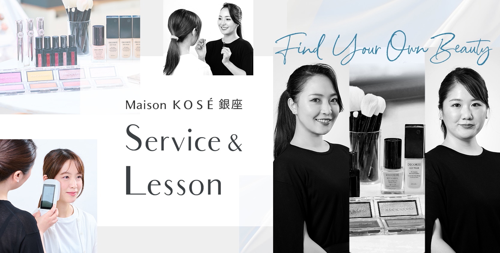 Service＆Lesson