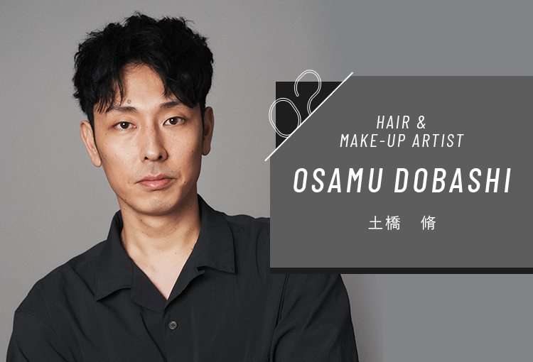 02 HAIR & MAKE‐UP ARTIST OSAMU DOBASHI 土橋 脩