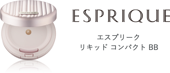 ESPRIQUE エスプリーク リキッド コンパクト BB