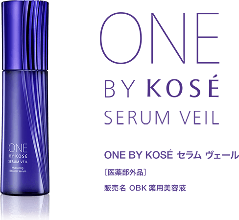 ONE BY KOSE SERUM VEIL セラム ヴェール [医薬部外品]販売名OBK 薬用美容液