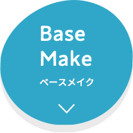 Base Make ベースメイク