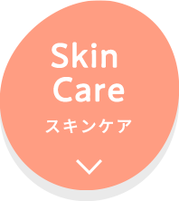 Skin Care スキンケア