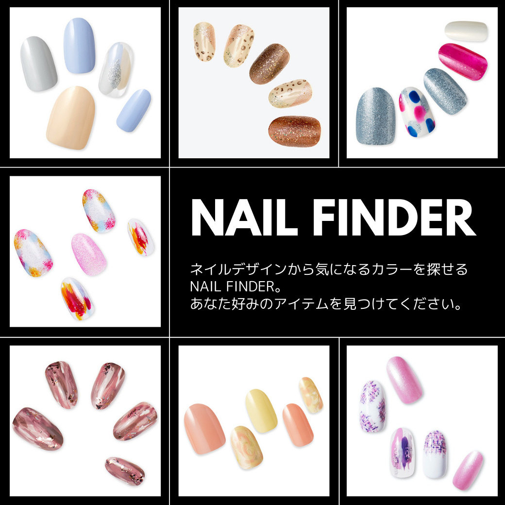 nail finder