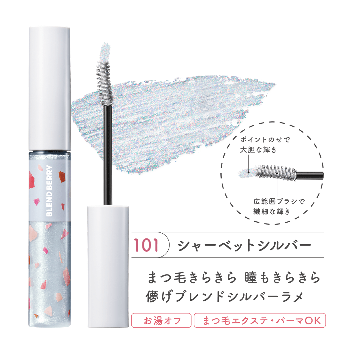 超目玉】 5本セット ブレンドベリー thebrazilian.co.uk
