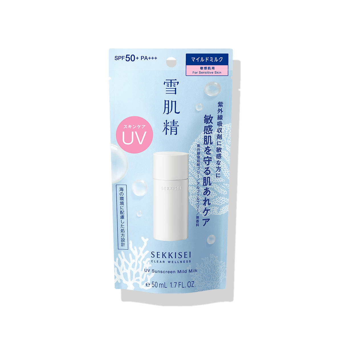 コーセー 雪肌精 クリアウェルネス UVマイルドミルク 日やけ止め 50mL
