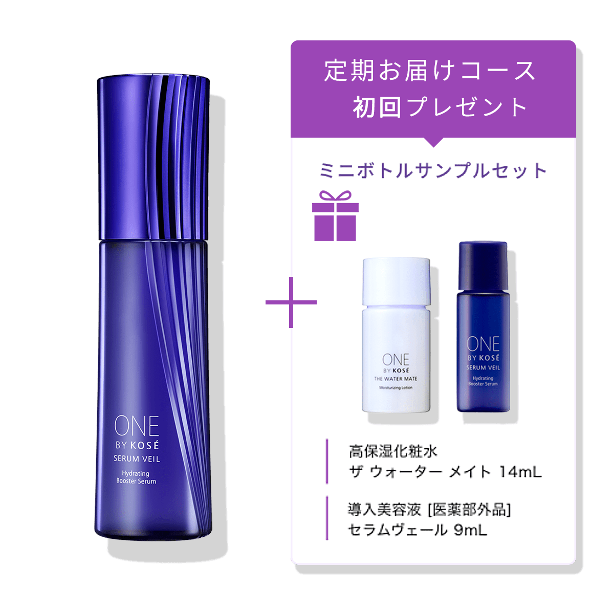 人気商品ランキング ONE BY KOSE セラム ヴェール 120ml cerkafor.com