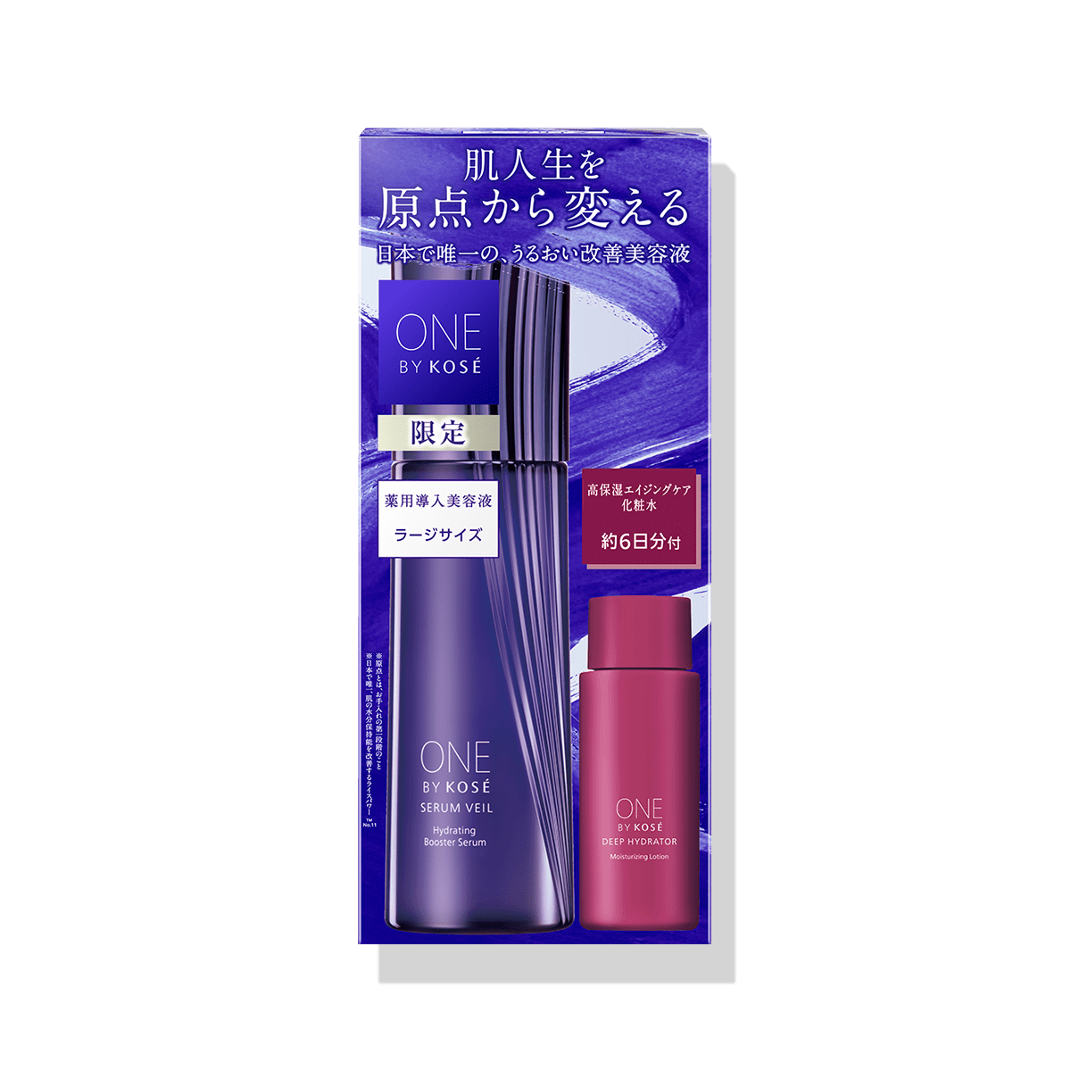 ONE BY KOSE セラム ヴェール ラージサイズ(120ml) | hartwellspremium.com