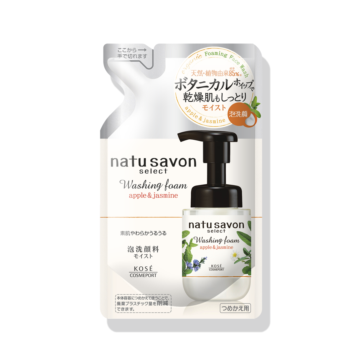 natu savon select モイスト 泡洗顔料（つめかえ用） - 基礎化粧品