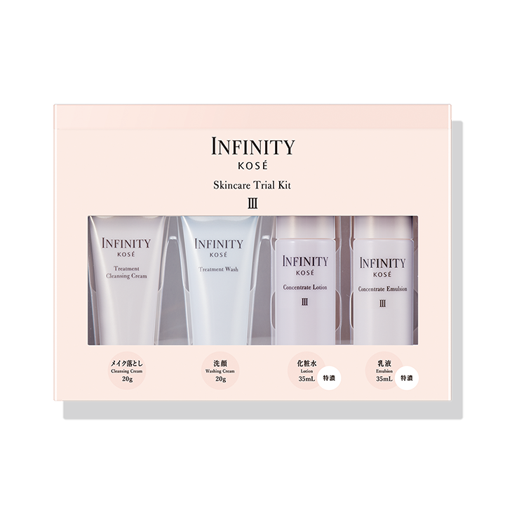 インフィニティ スキンケア トライアル キット