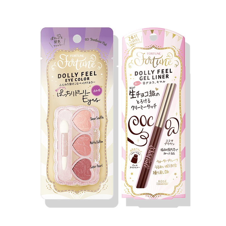 フォーチュン ドーリーフィール アイカラー アイライナー 限定セット フォーチュン Maison Kose メゾンコーセー
