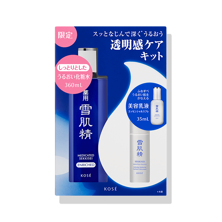 雪肌精 うるおい透明美肌 キット エンリッチ