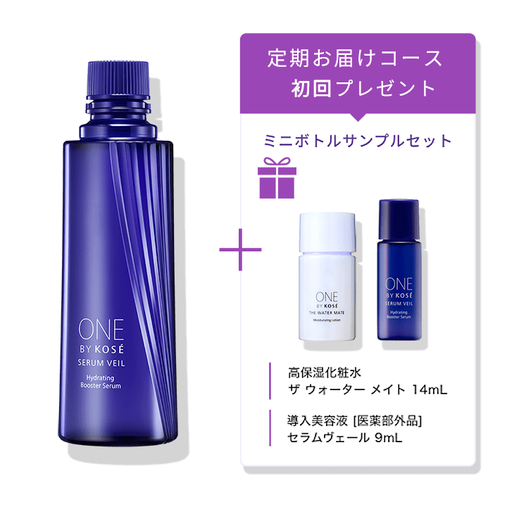 ONE BY KOSE セラム ヴェール 60ml➕120ml 2点セット - 基礎化粧品