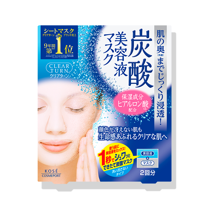 【GB】クリアターン 炭酸美容液マスク