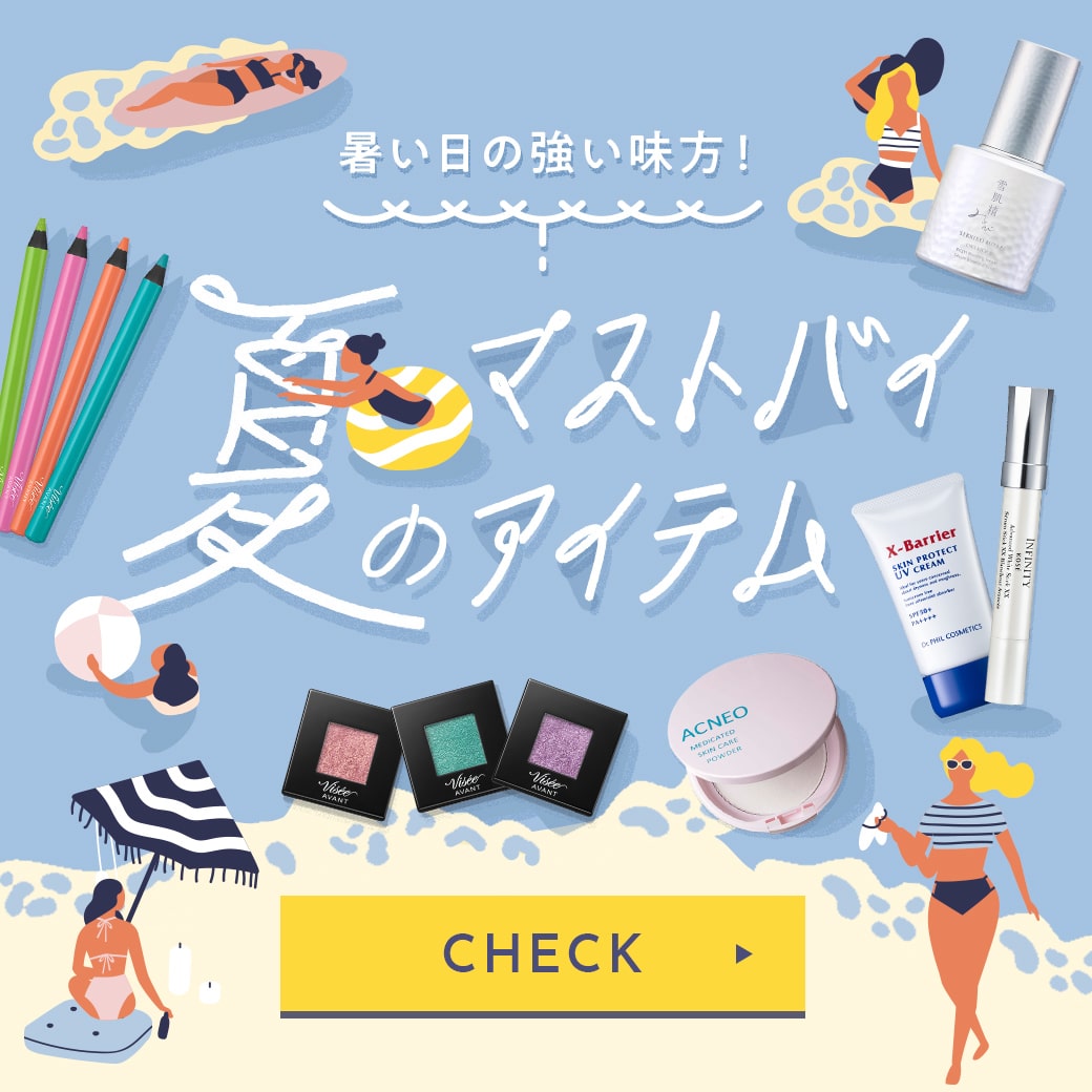 Maison Kose メゾンコーセー