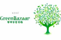 コーセー、「KOSE Green Bazaar」の収益の一部を寄附し
南アルプス市の環境保全活動を推進
～「企業版ふるさと納税」の仕組みを活用～<span class="filesize__info">PDF:281KB</span>