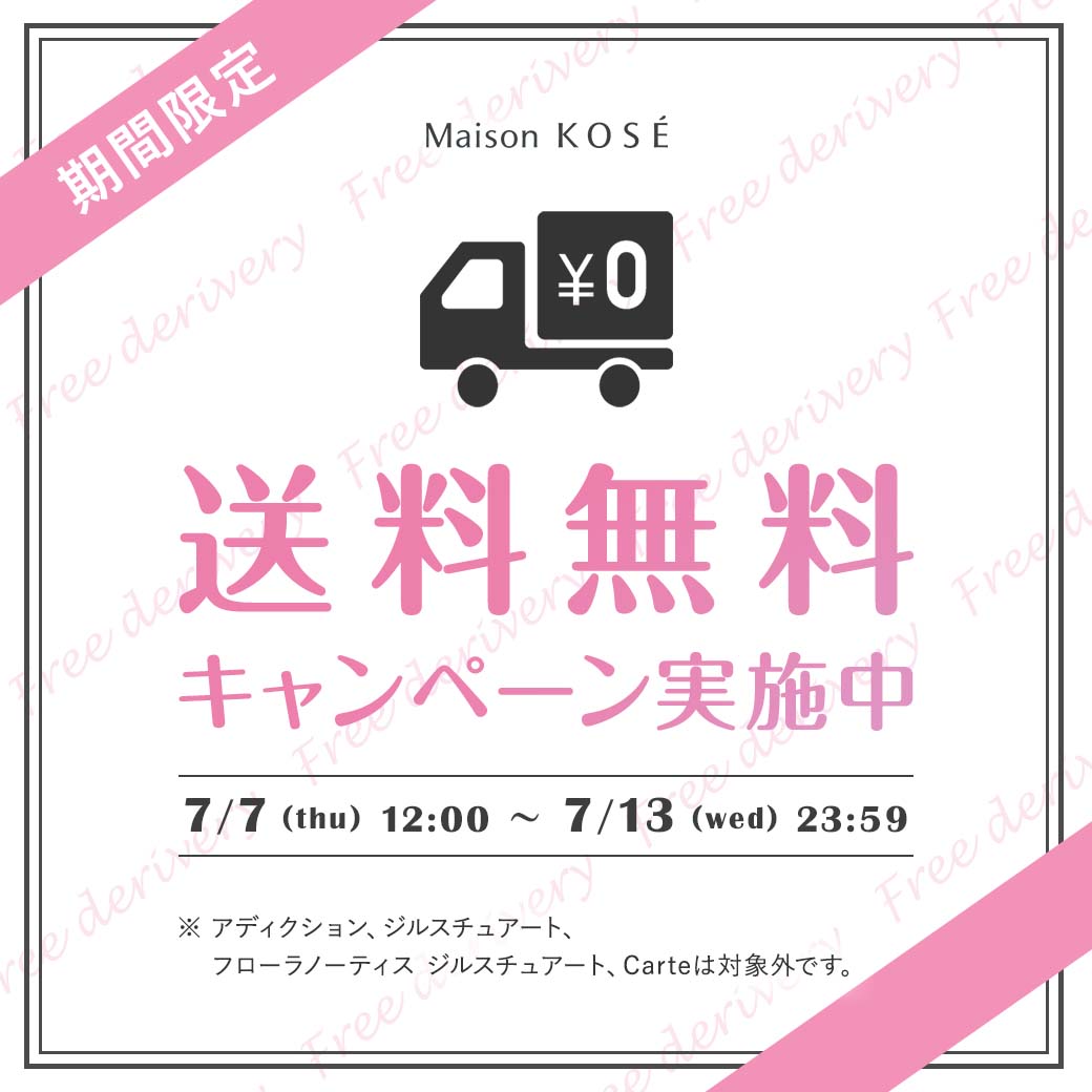 市場 7 コーセーコスメポート ソフティモ 10限定100円OFFクーポン 黒パック