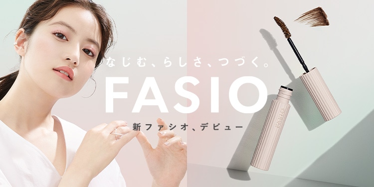 ファシオ Maison Kose メゾンコーセー