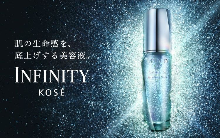 KOSE INFINITY マスク 化粧水 乳液 グロウ 等26点 | www.esn-ub.org